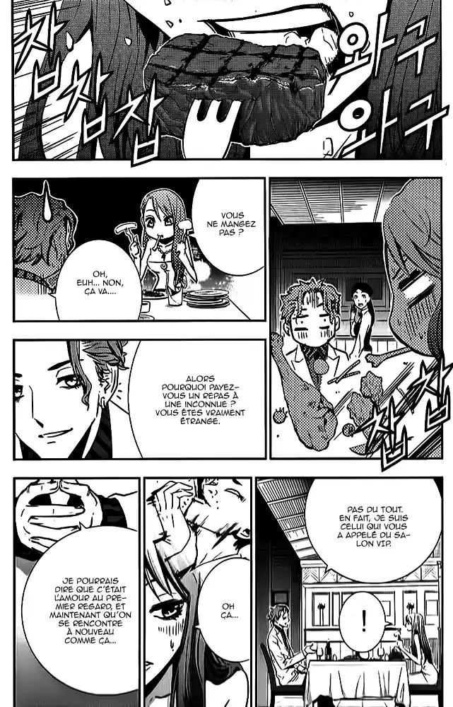 Read The Breaker New Waves FR Manga Online