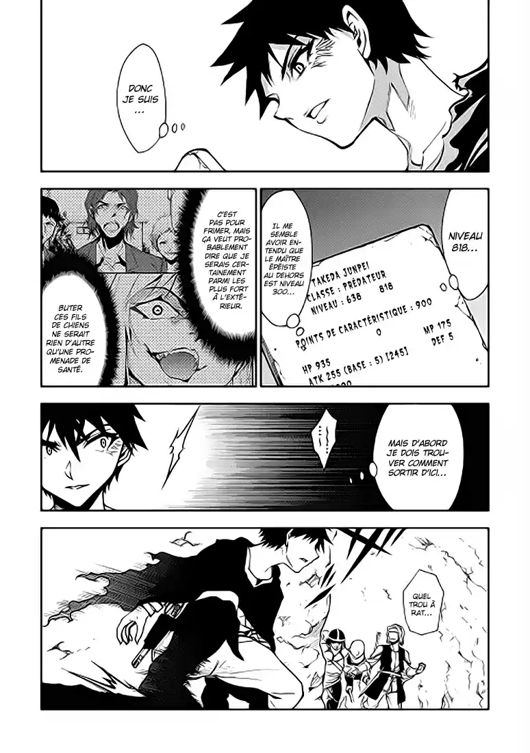 Read The Dungeon Seeker FR Manga Online