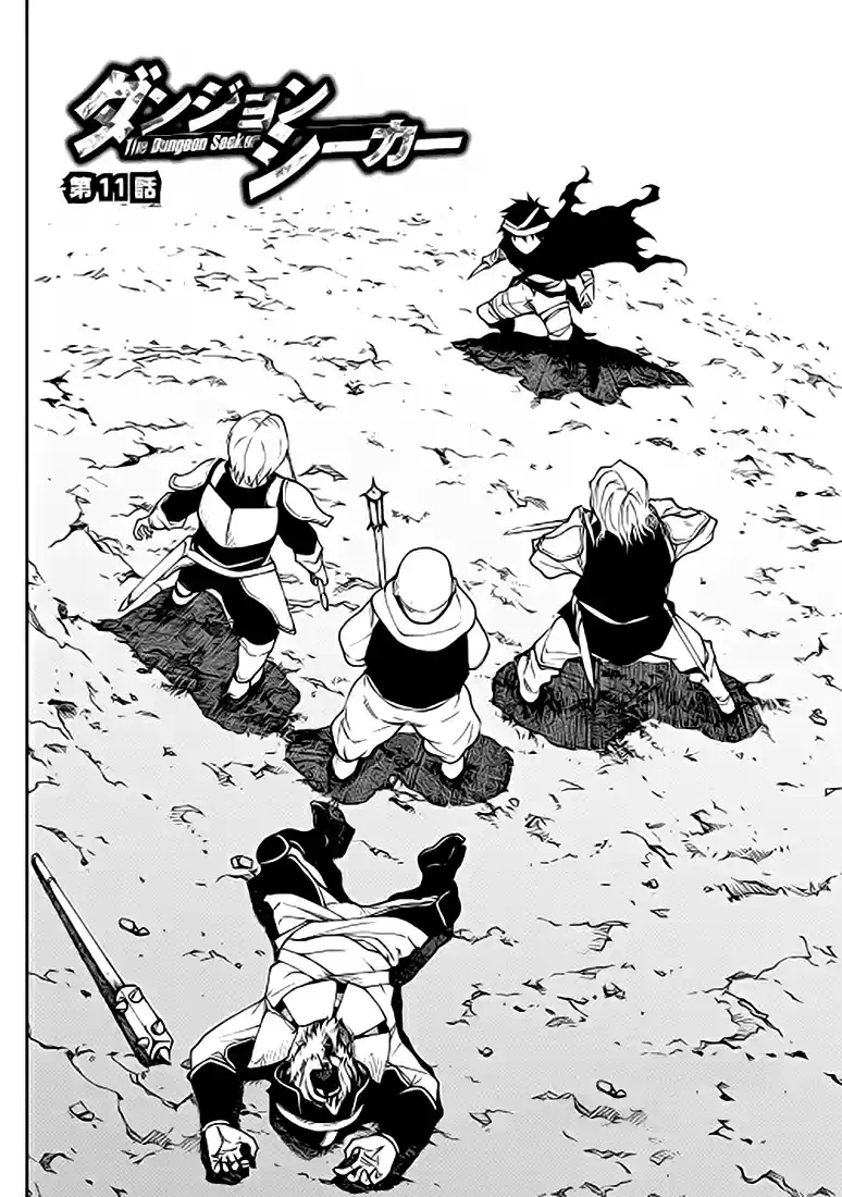 Read The Dungeon Seeker FR Manga Online