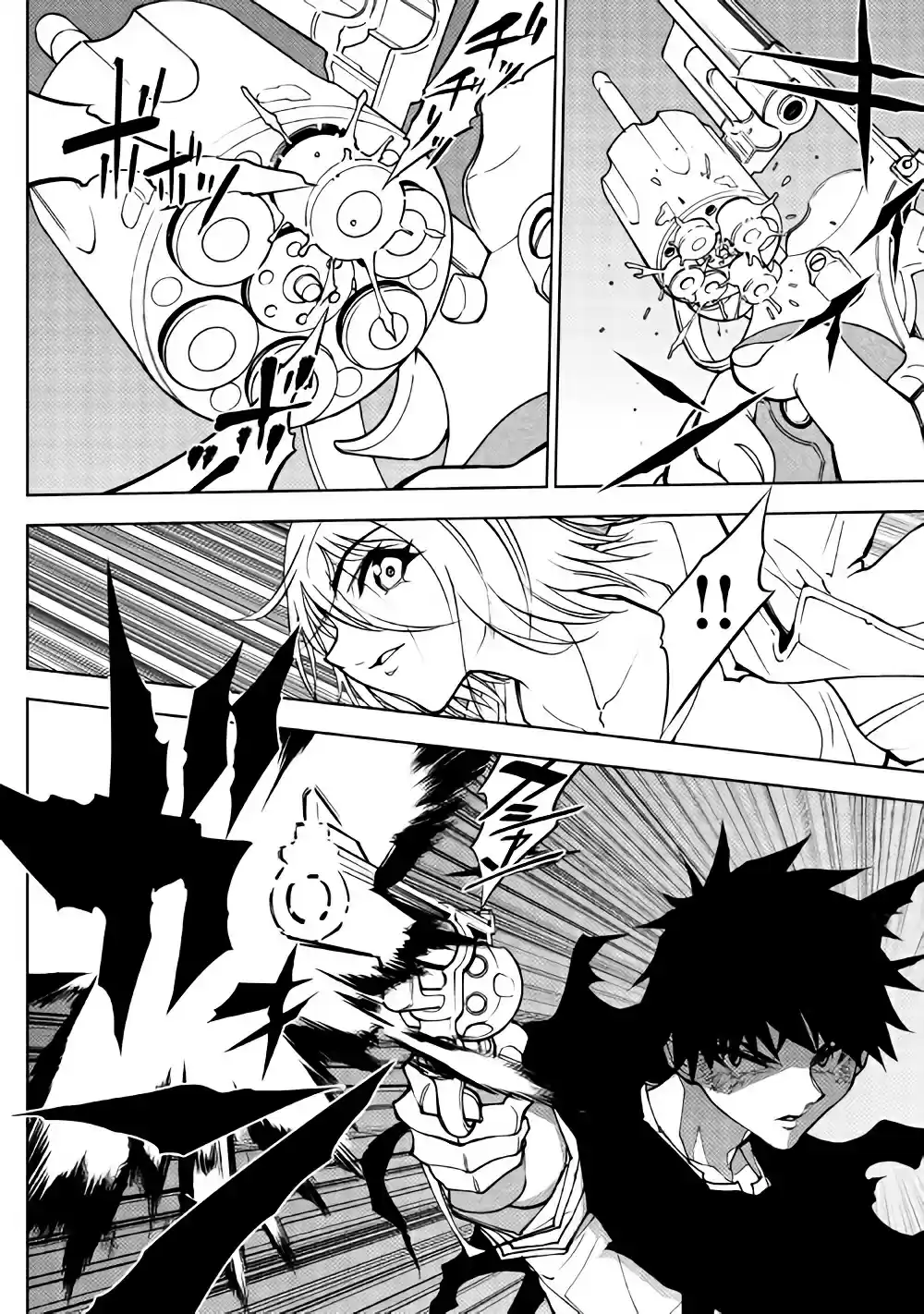 Read The Dungeon Seeker FR Manga Online