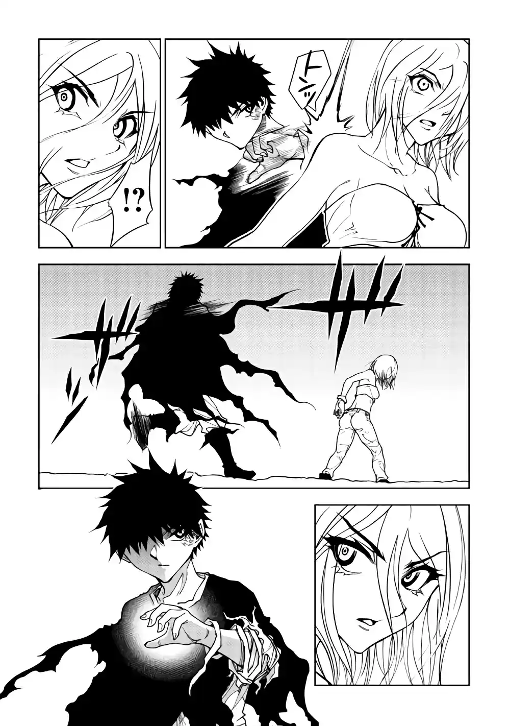 Read The Dungeon Seeker FR Manga Online