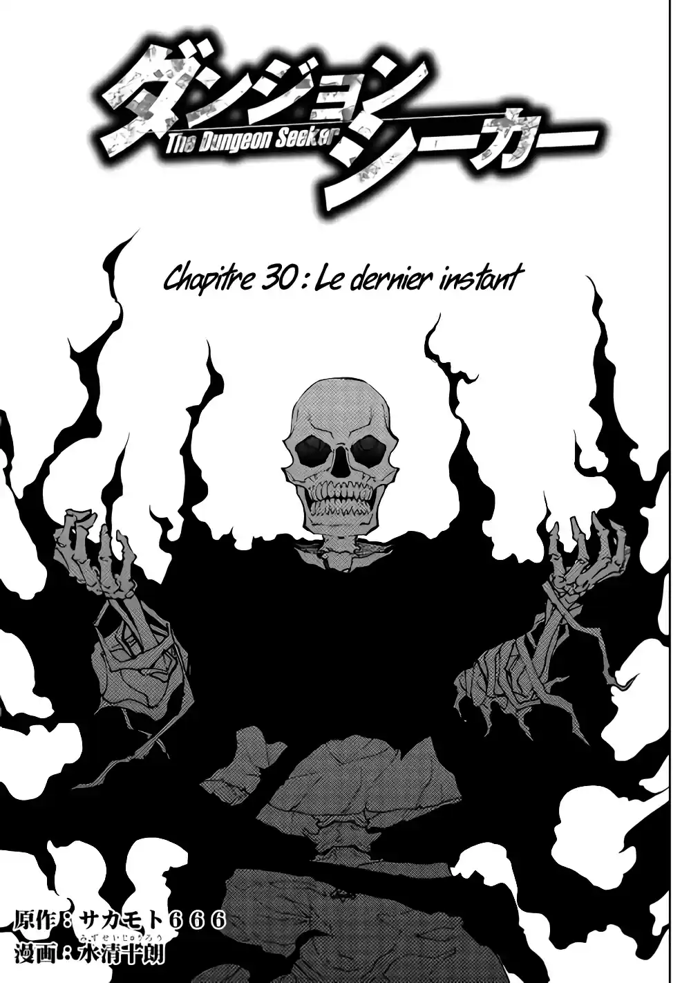 Read The Dungeon Seeker FR Manga Online
