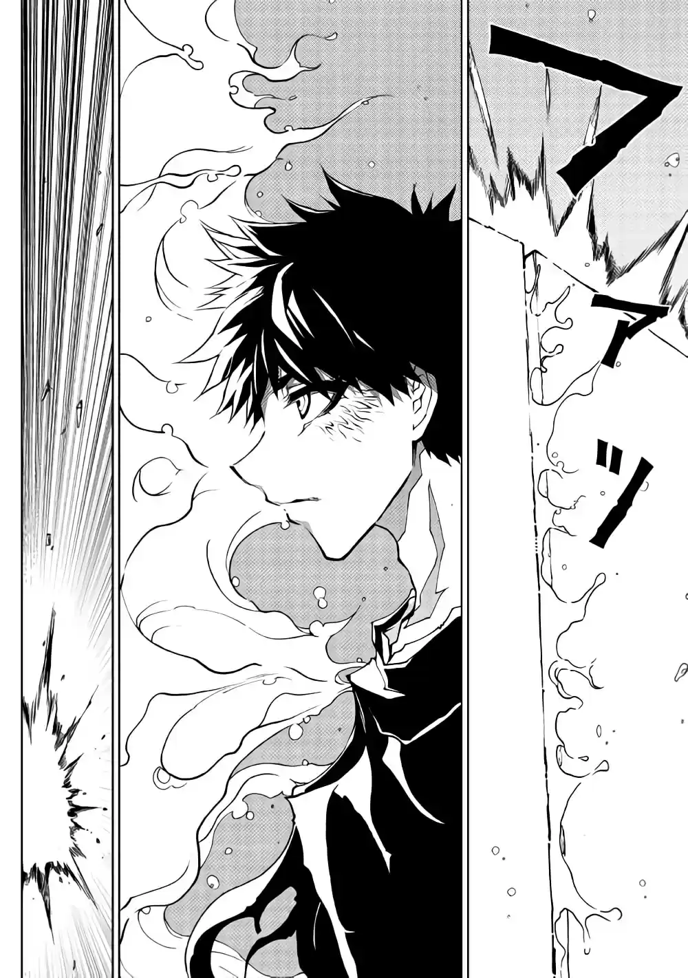 Read The Dungeon Seeker FR Manga Online