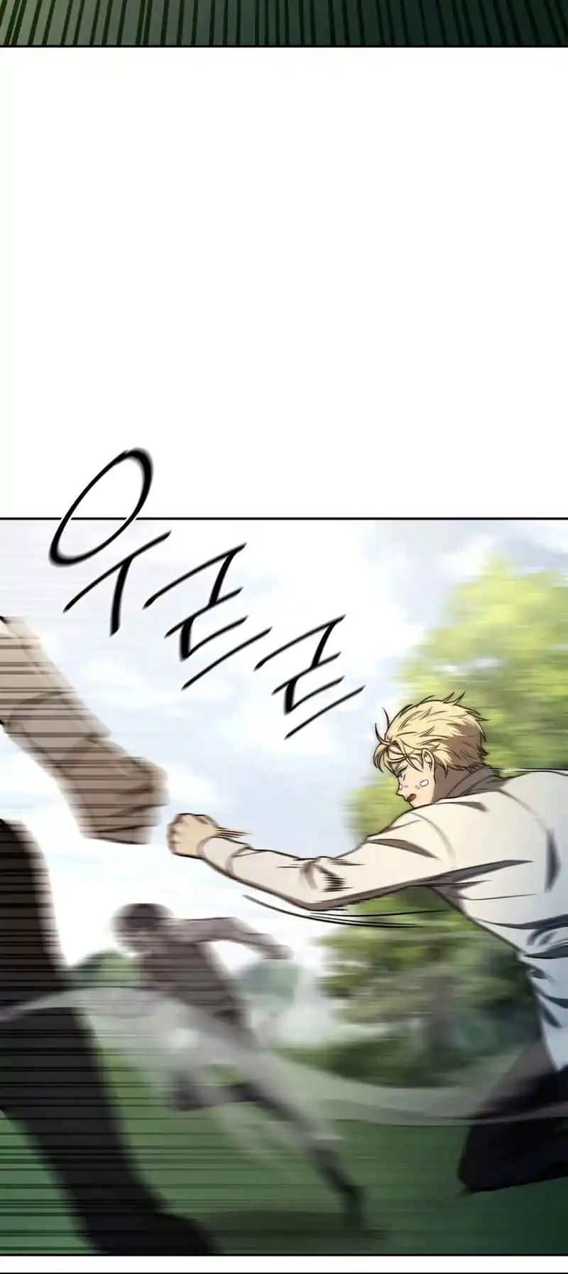 Read The Infinite Mage FR Manga Online