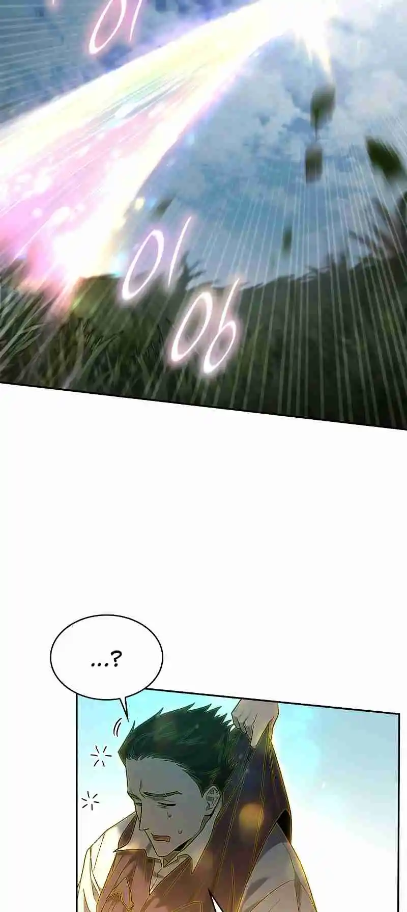 Read The Infinite Mage FR Manga Online