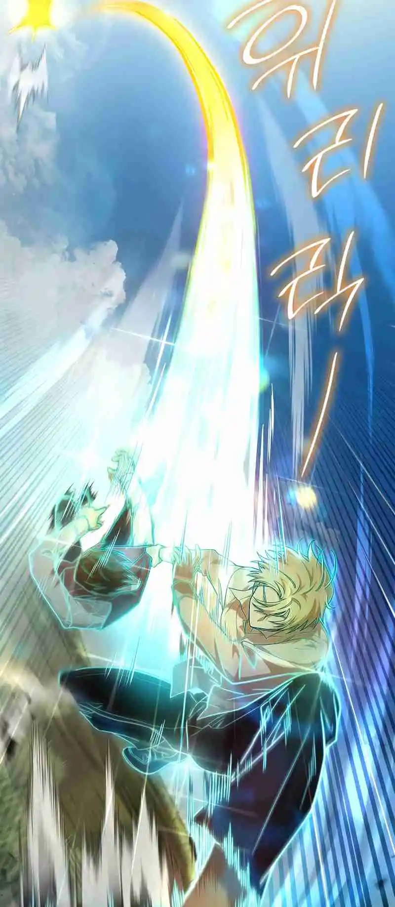 Read The Infinite Mage FR Manga Online