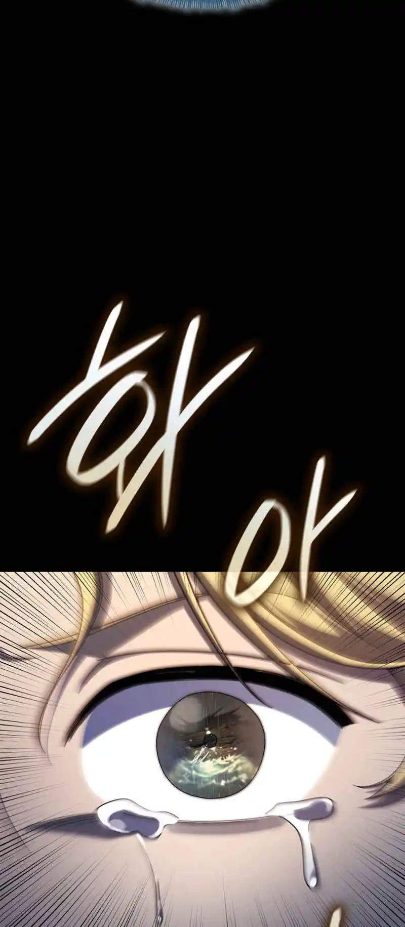 Read The Infinite Mage FR Manga Online
