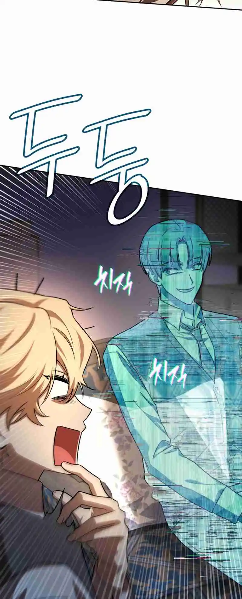 Read The Infinite Mage FR Manga Online