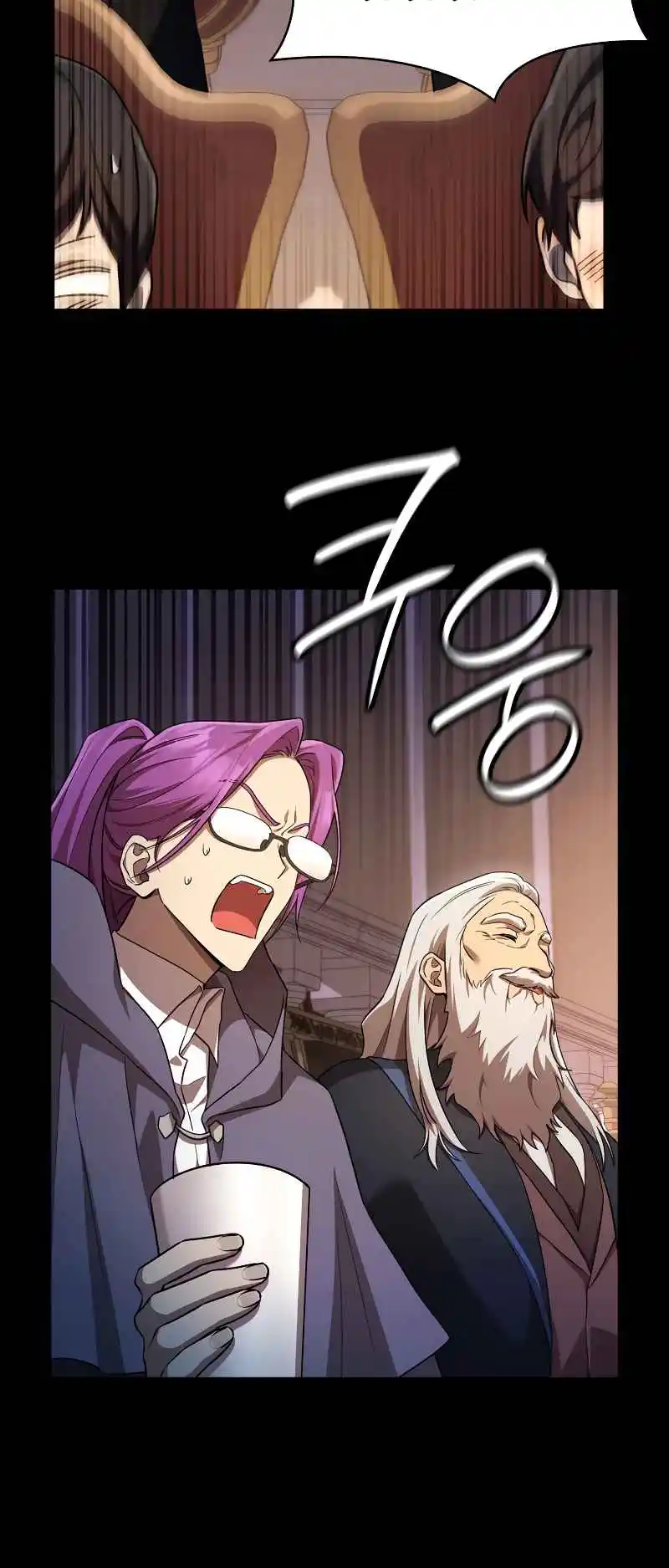 Read The Infinite Mage FR Manga Online