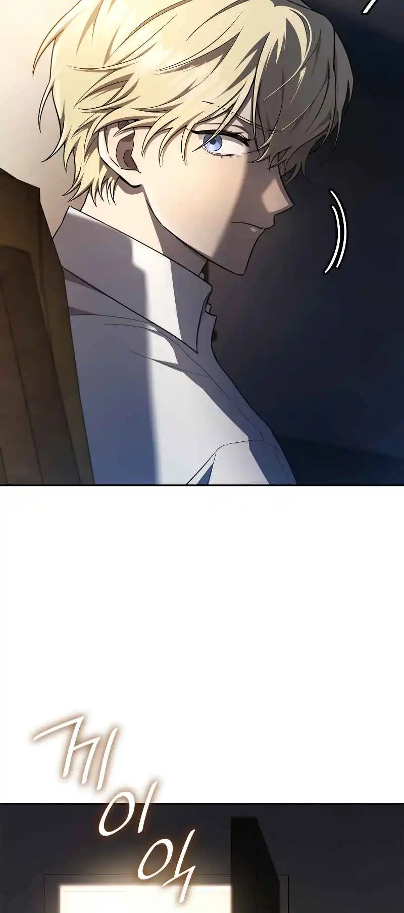 Read The Infinite Mage FR Manga Online