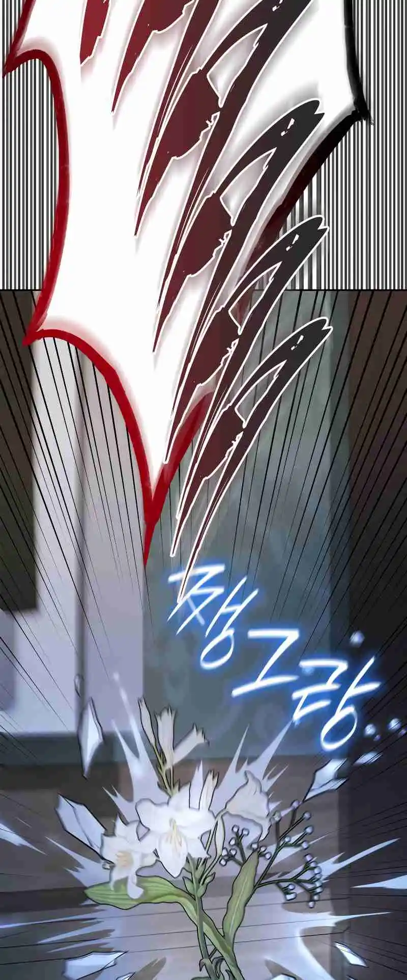 Read The Infinite Mage FR Manga Online