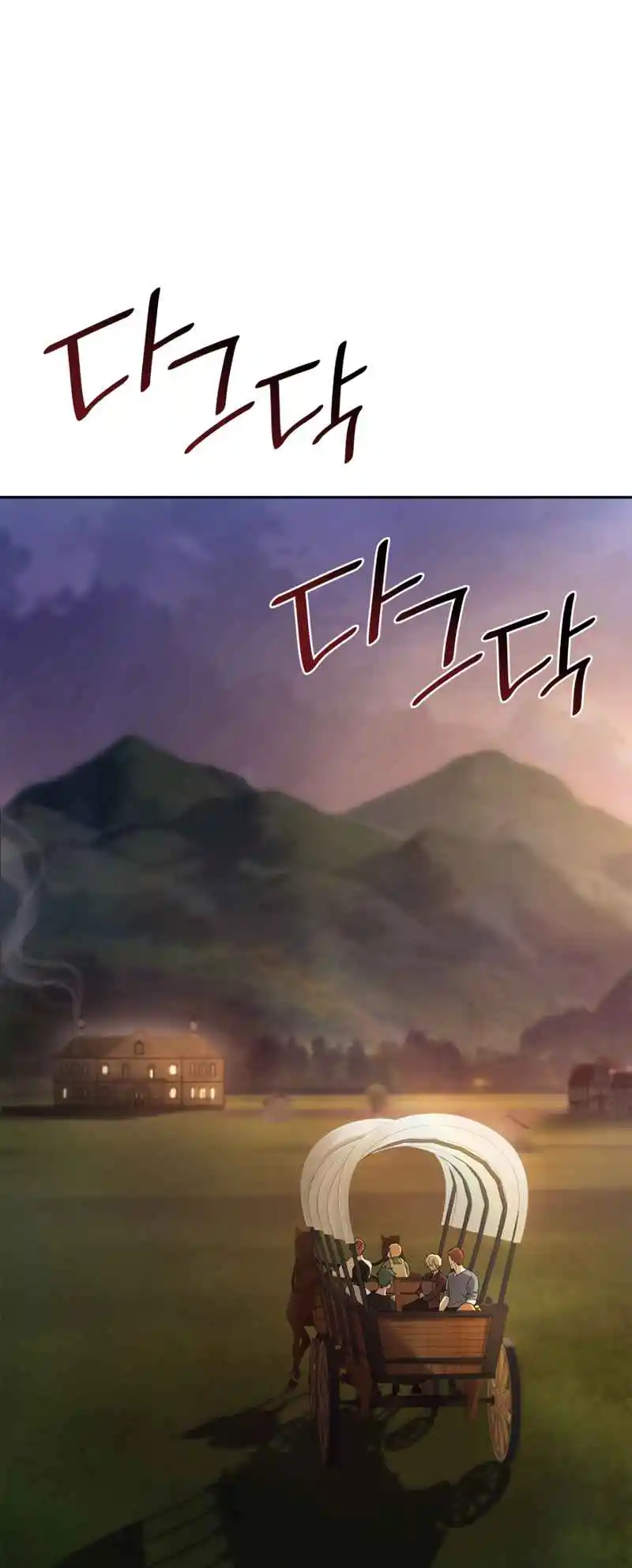 Read The Infinite Mage FR Manga Online