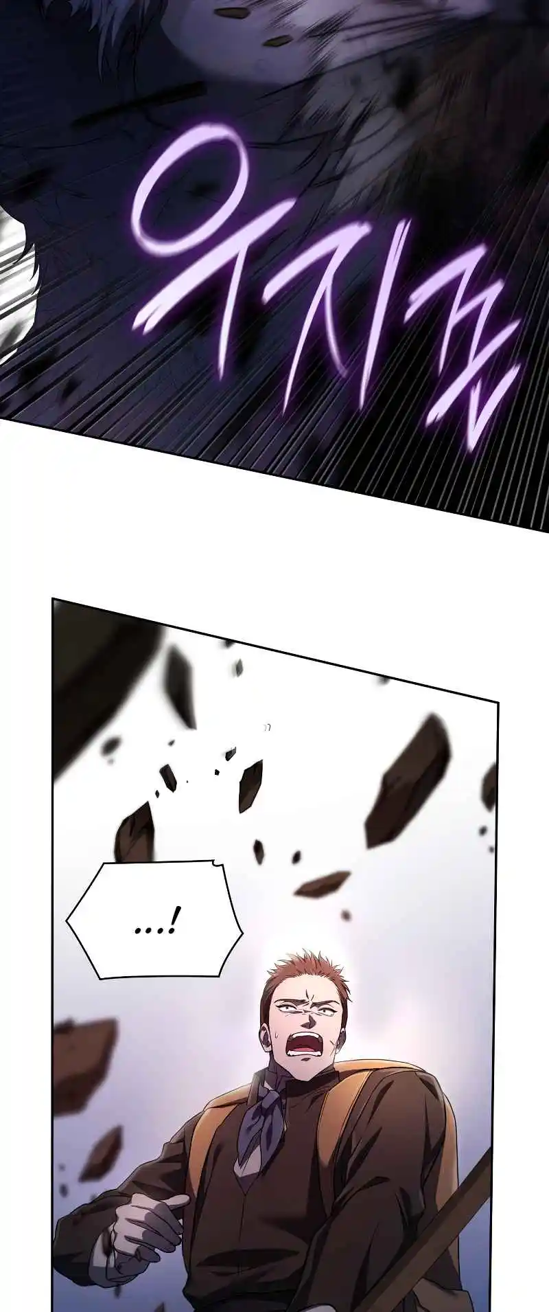 Read The Infinite Mage FR Manga Online