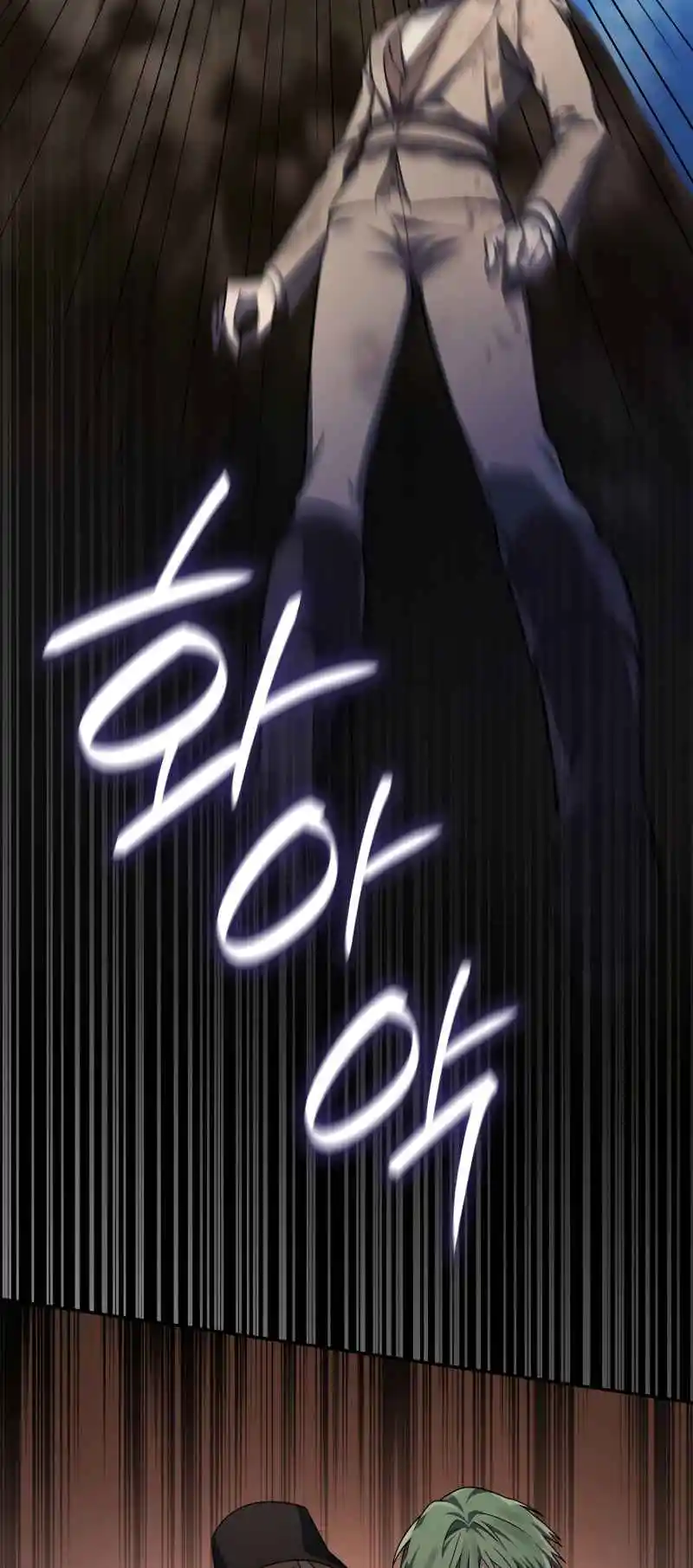 Read The Infinite Mage FR Manga Online