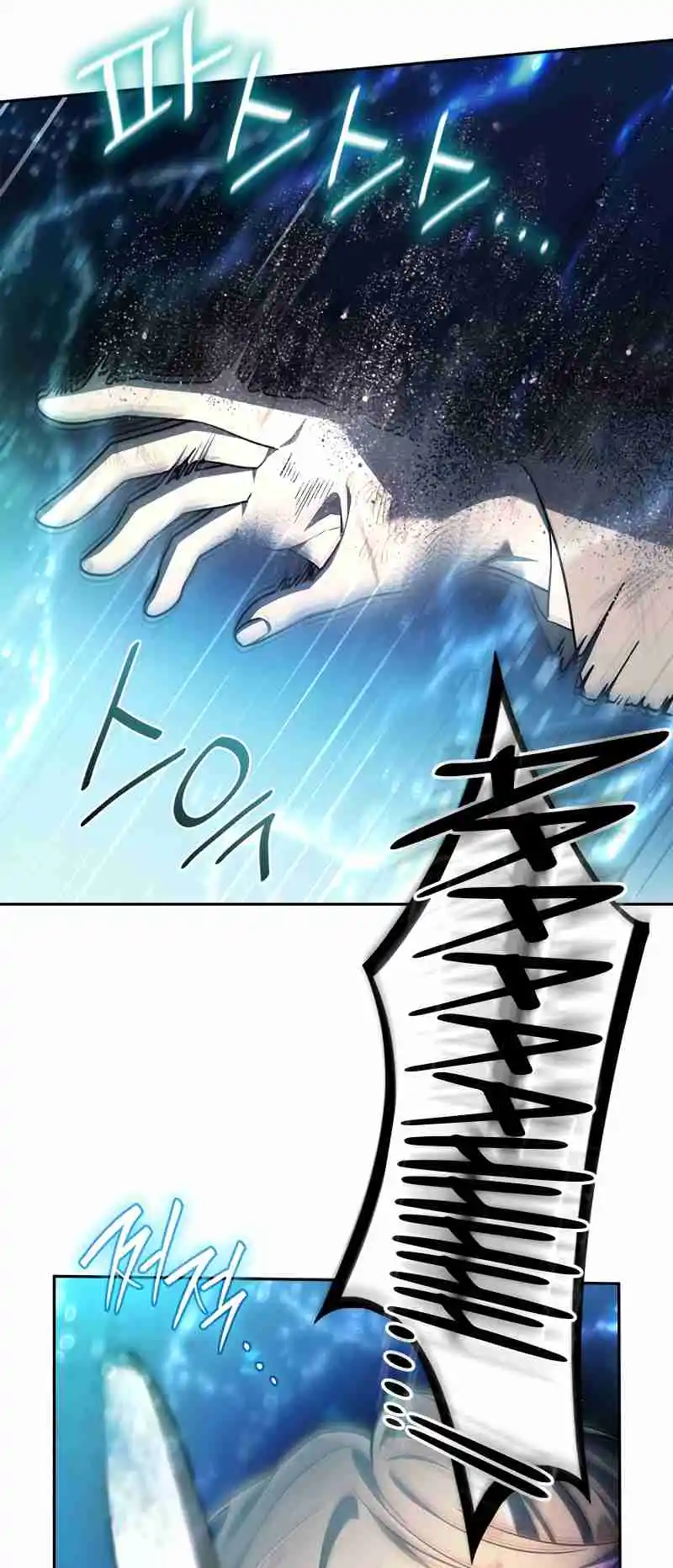 Read The Infinite Mage FR Manga Online