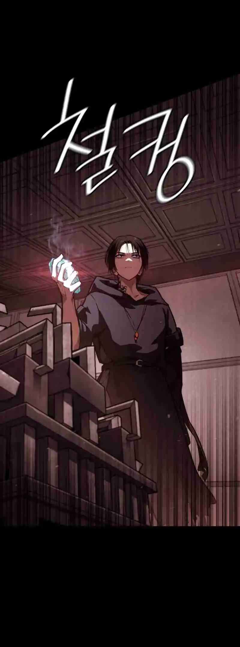 Read The Infinite Mage FR Manga Online