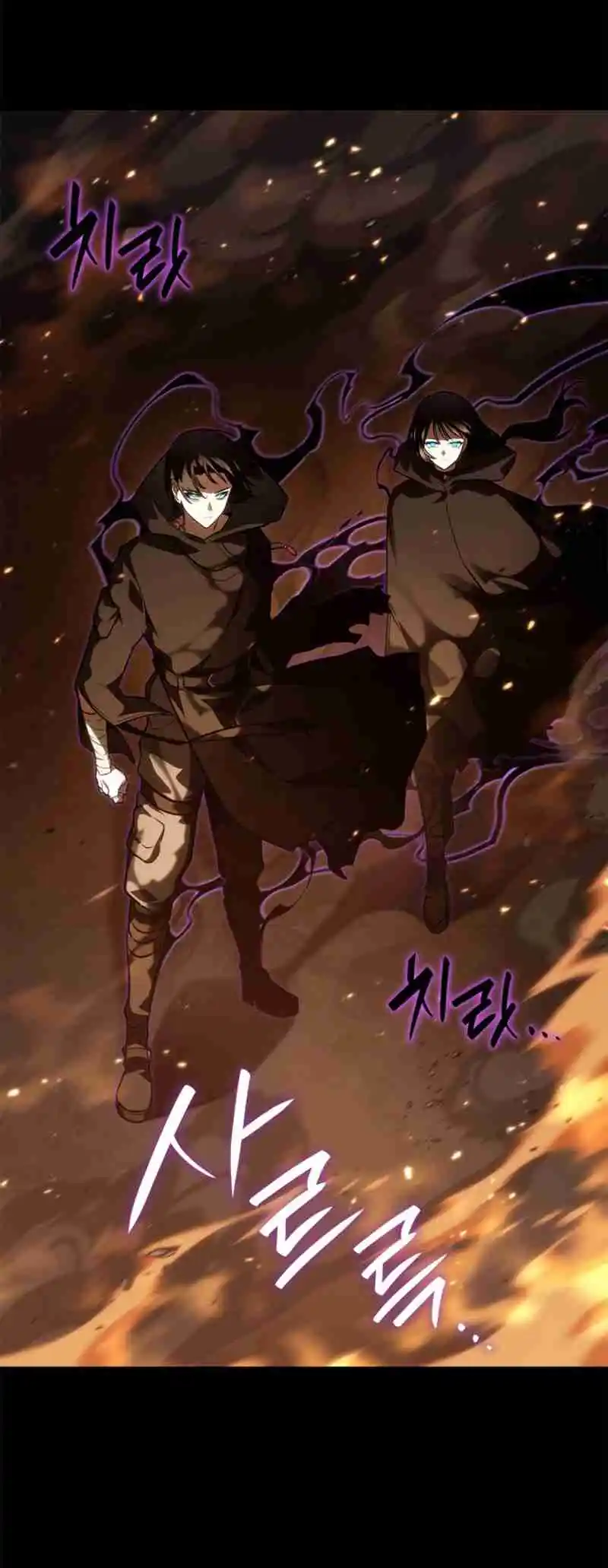 Read The Infinite Mage FR Manga Online