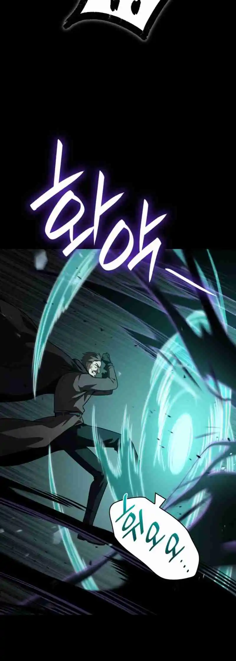 Read The Infinite Mage FR Manga Online