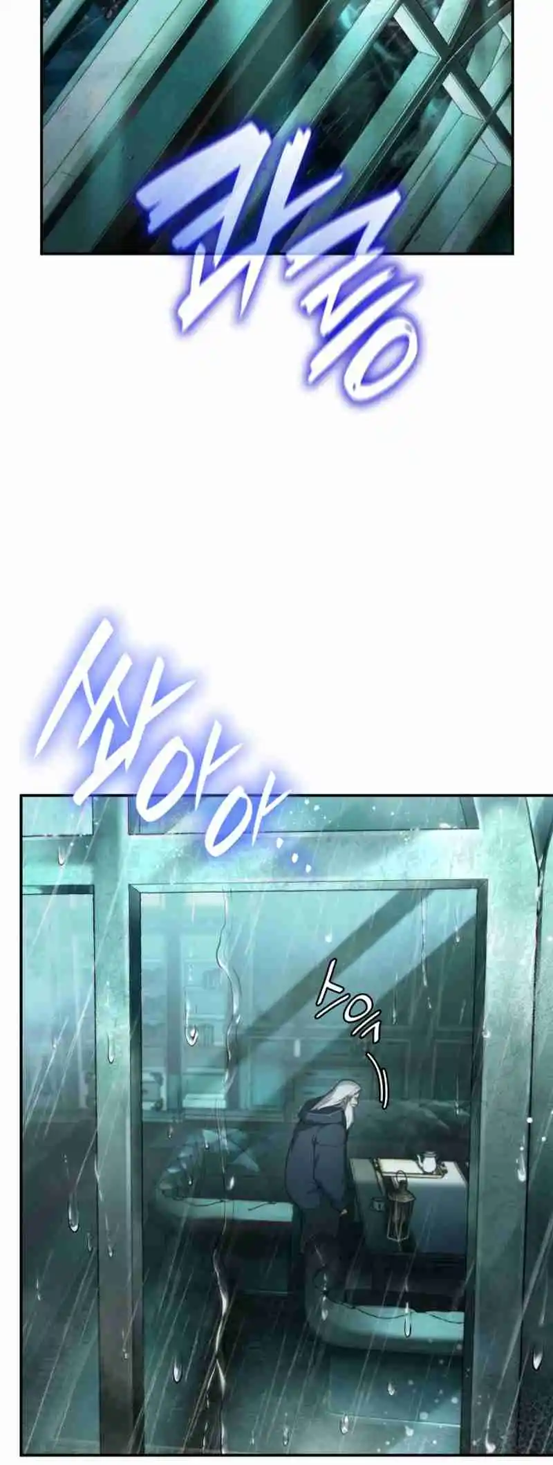Read The Infinite Mage FR Manga Online