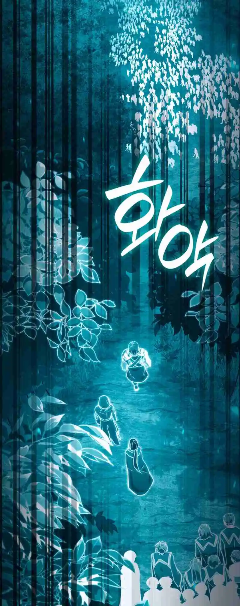 Read The Infinite Mage FR Manga Online