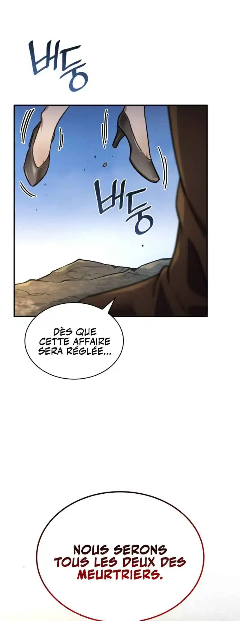Read The Infinite Mage FR Manga Online