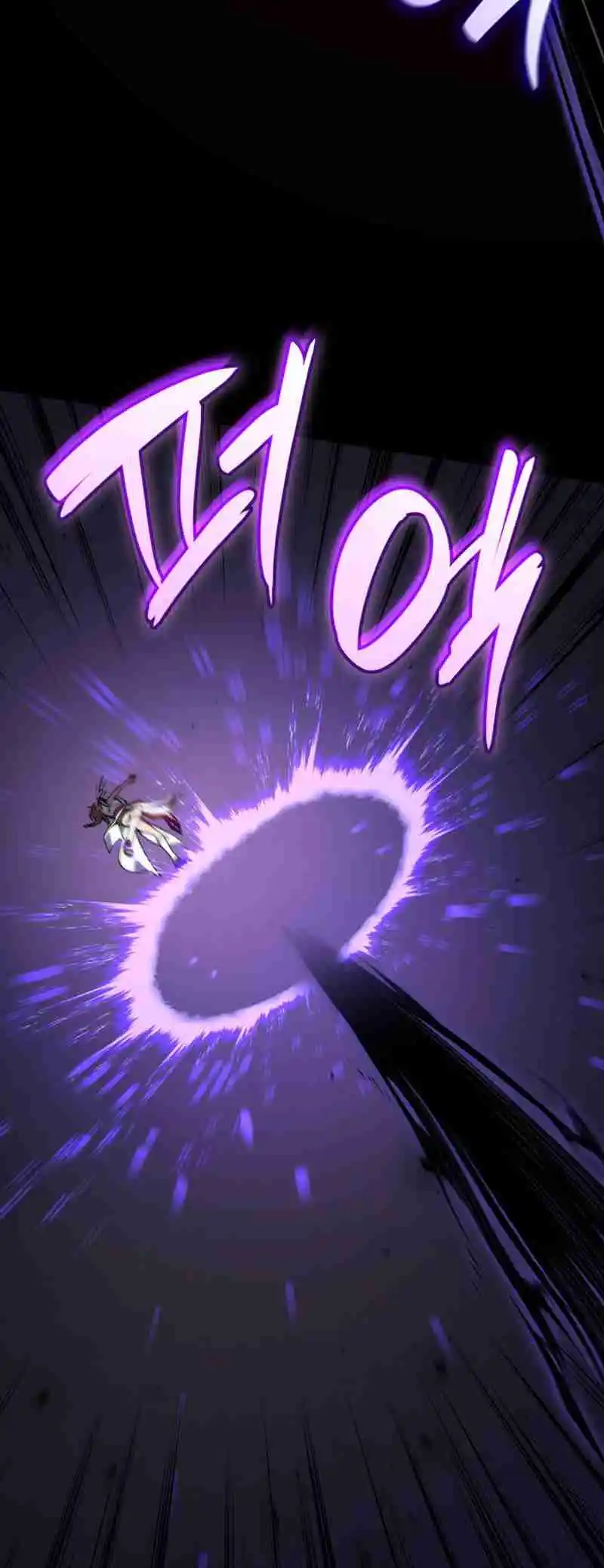 Read The Infinite Mage FR Manga Online