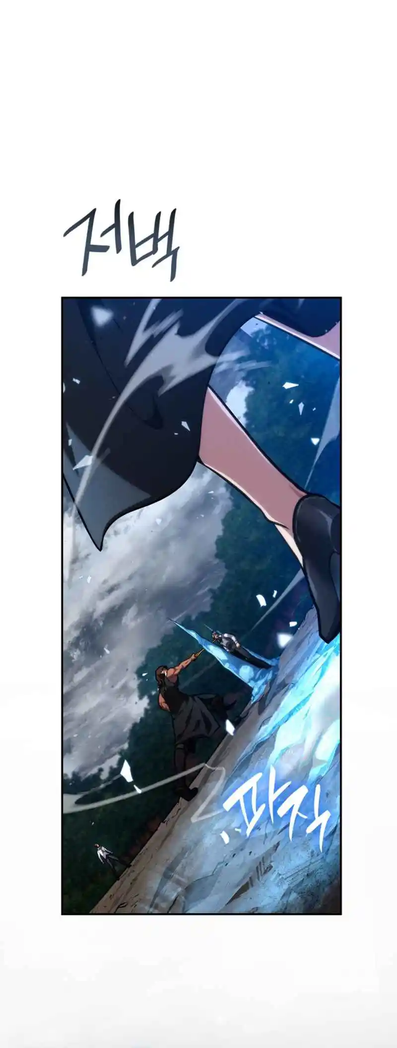 Read The Infinite Mage FR Manga Online
