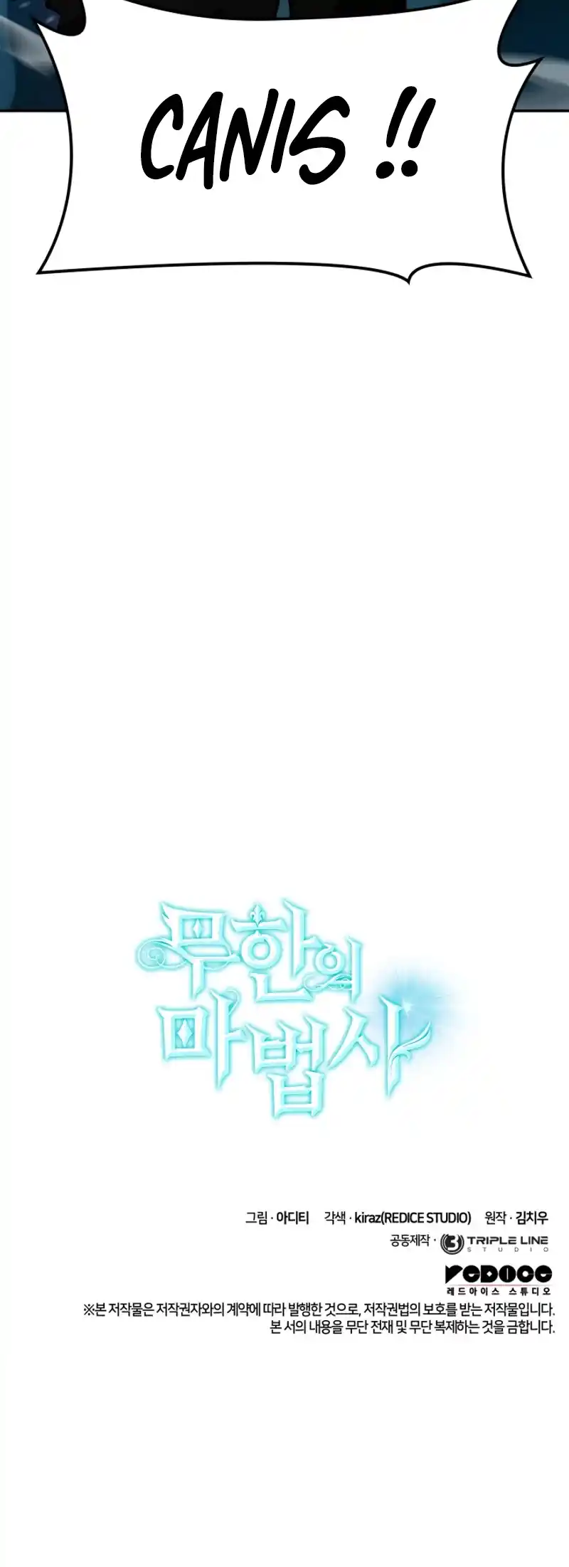 Read The Infinite Mage FR Manga Online
