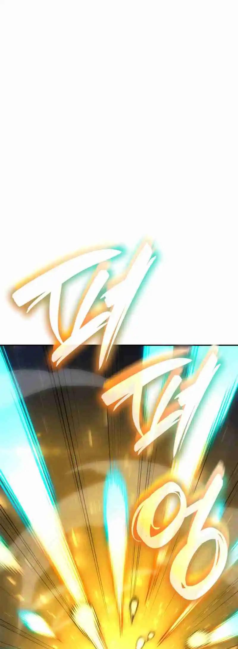 Read The Infinite Mage FR Manga Online