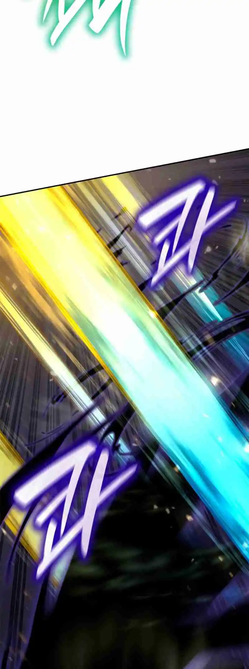 Read The Infinite Mage FR Manga Online