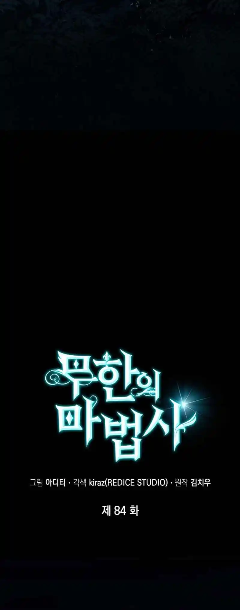 Read The Infinite Mage FR Manga Online
