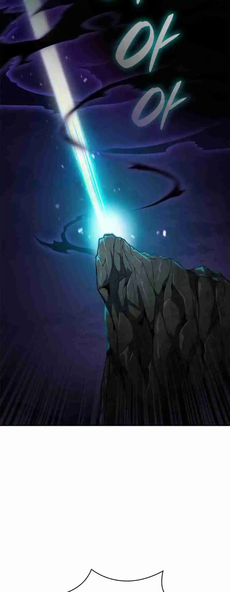 Read The Infinite Mage FR Manga Online