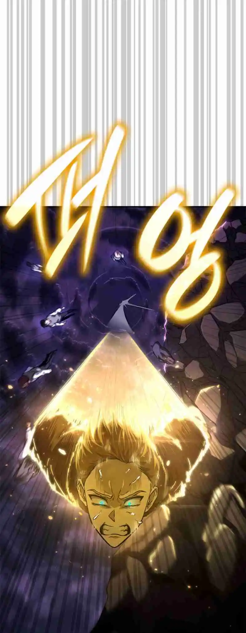 Read The Infinite Mage FR Manga Online
