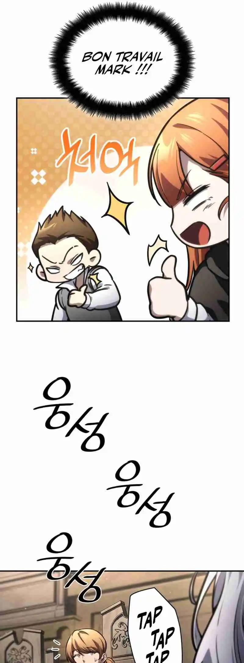 Read The Infinite Mage FR Manga Online
