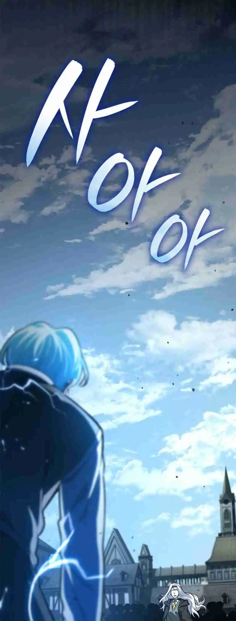 Read The Infinite Mage FR Manga Online