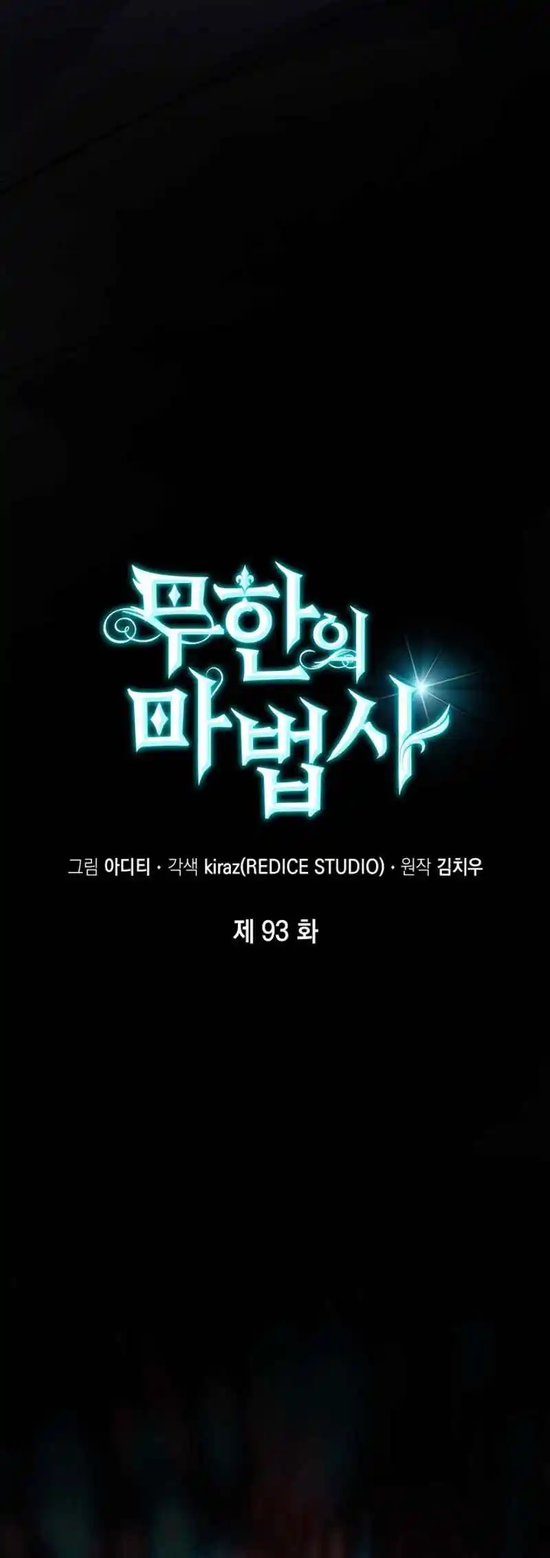 Read The Infinite Mage FR Manga Online
