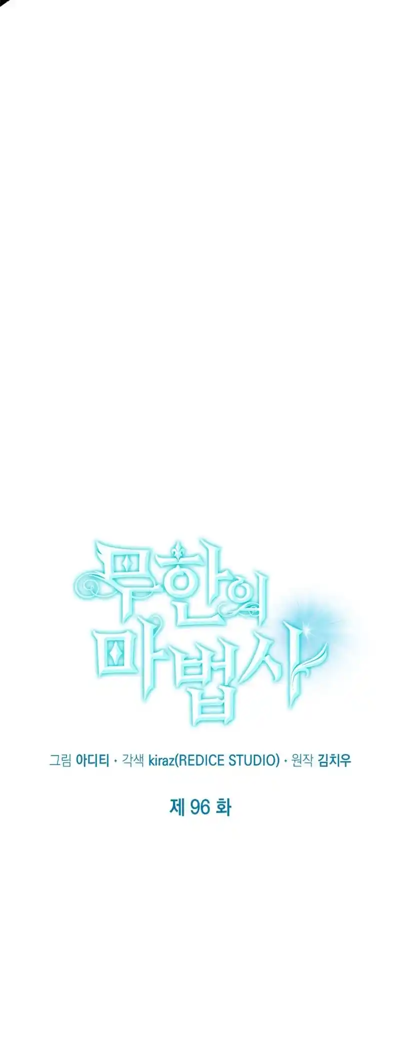 Read The Infinite Mage FR Manga Online
