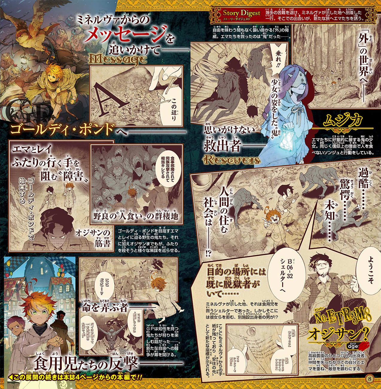 Read The Promised Neverland FR Manga Online