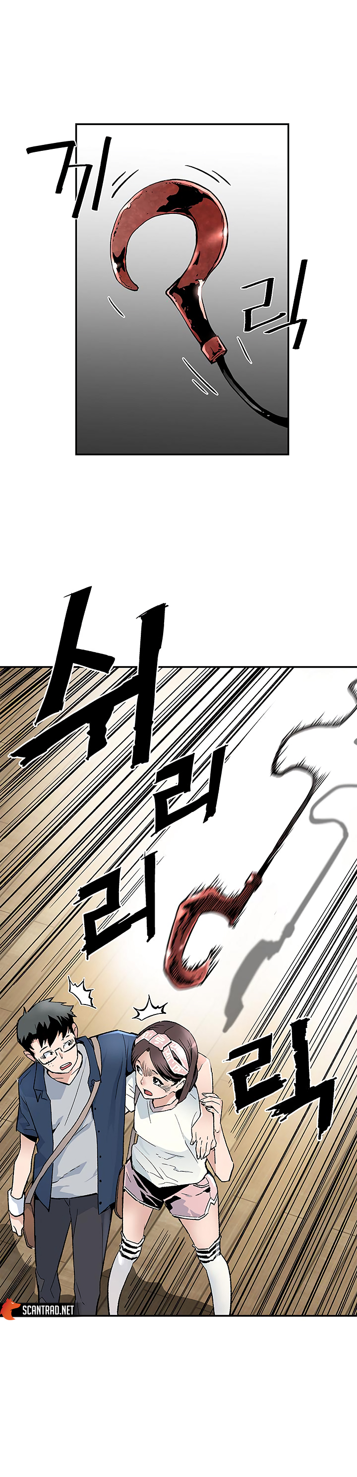 Read The Second Coming Of Gluttony FR Manga Online