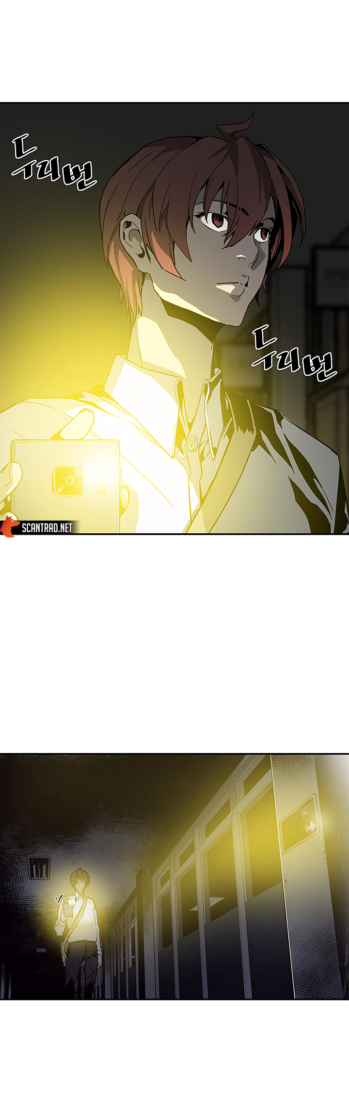 Read The Second Coming Of Gluttony FR Manga Online