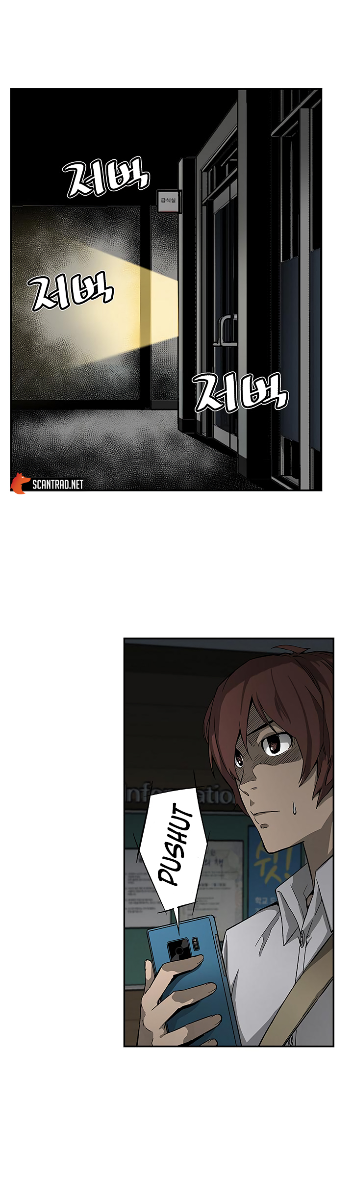 Read The Second Coming Of Gluttony FR Manga Online