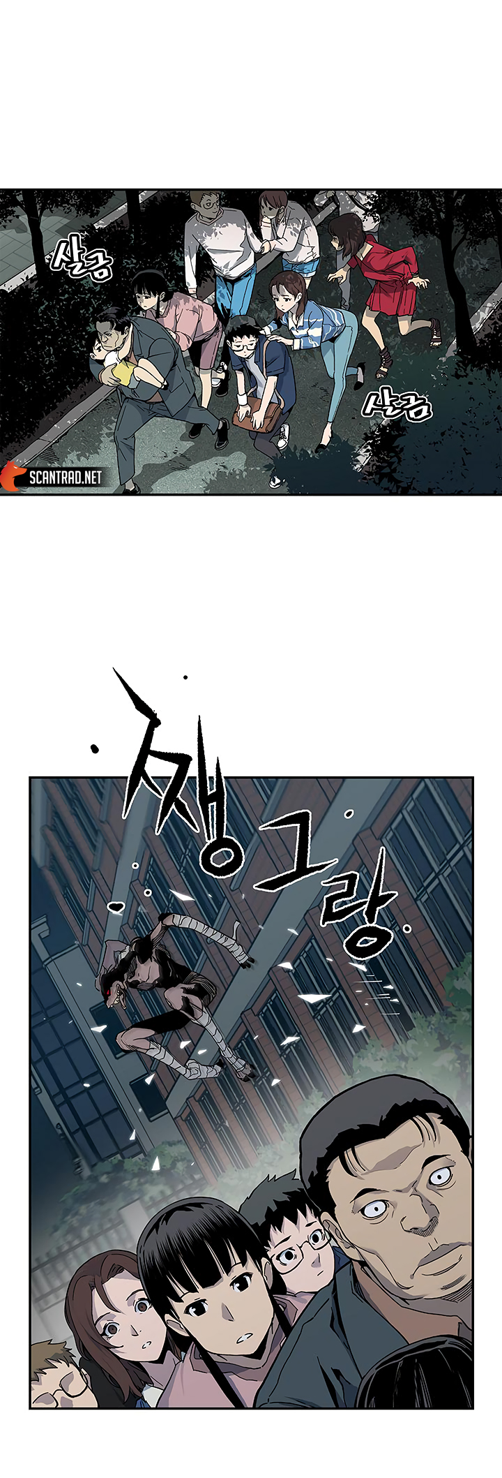 Read The Second Coming Of Gluttony FR Manga Online