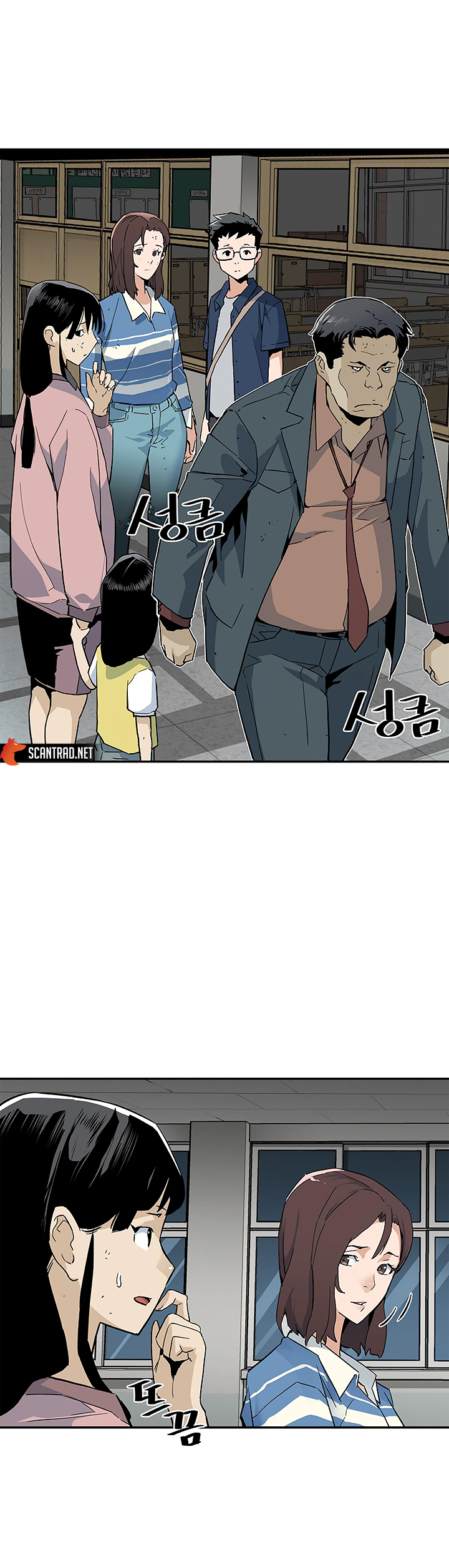 Read The Second Coming Of Gluttony FR Manga Online