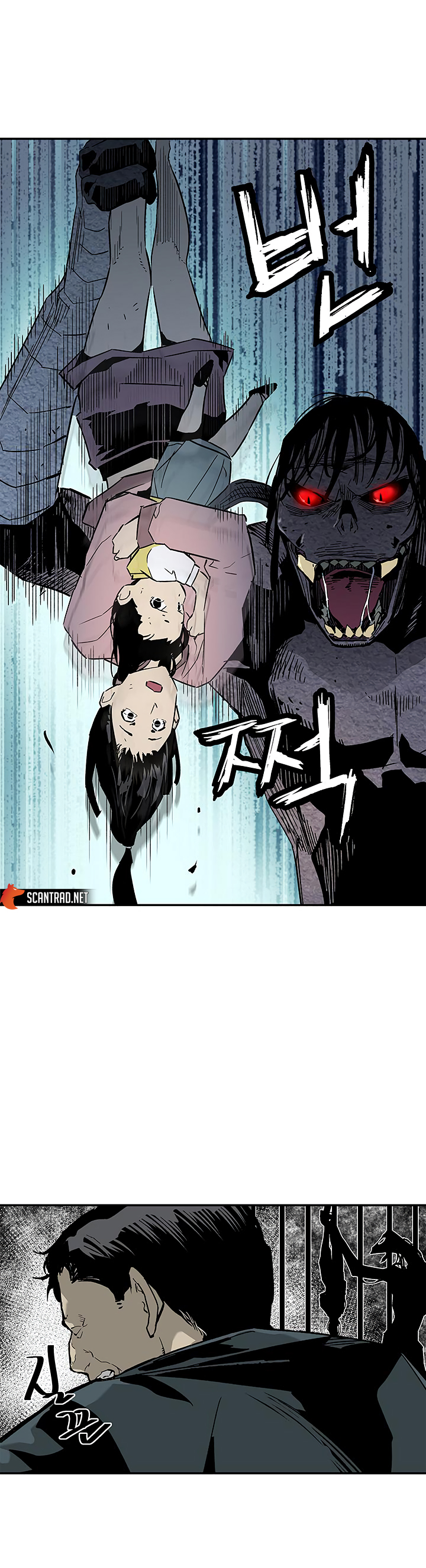 Read The Second Coming Of Gluttony FR Manga Online