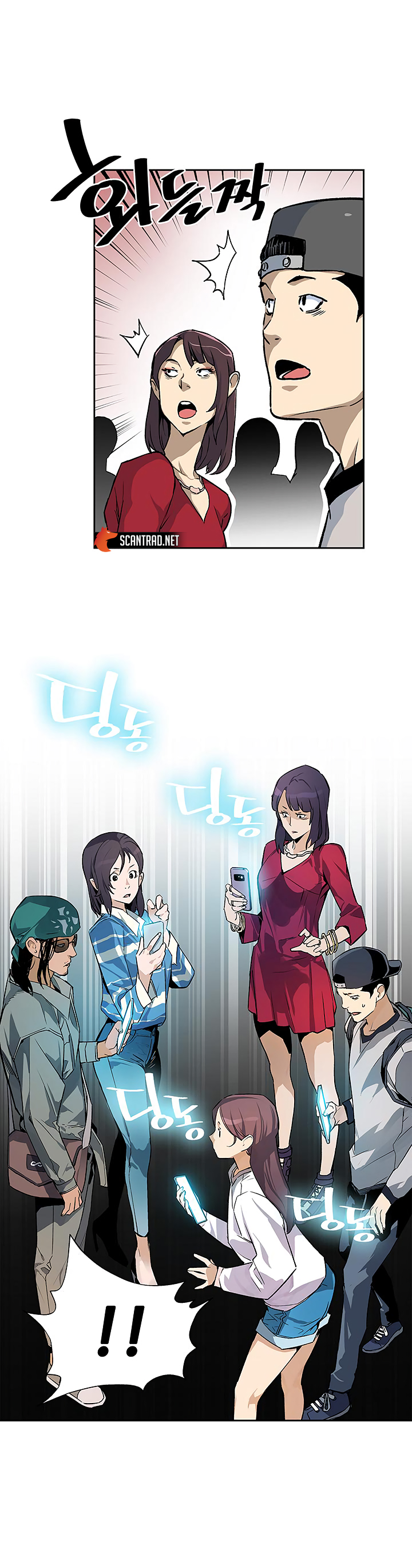 Read The Second Coming Of Gluttony FR Manga Online