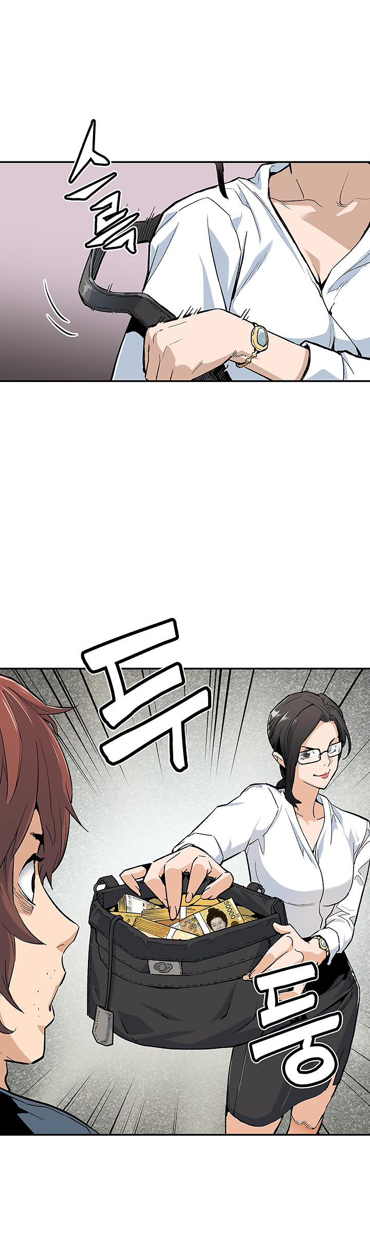 Read The Second Coming Of Gluttony FR Manga Online