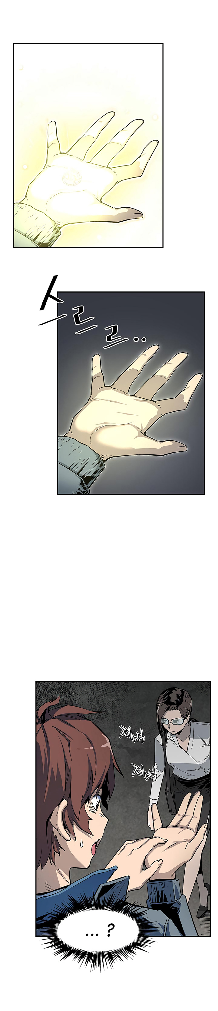 Read The Second Coming Of Gluttony FR Manga Online