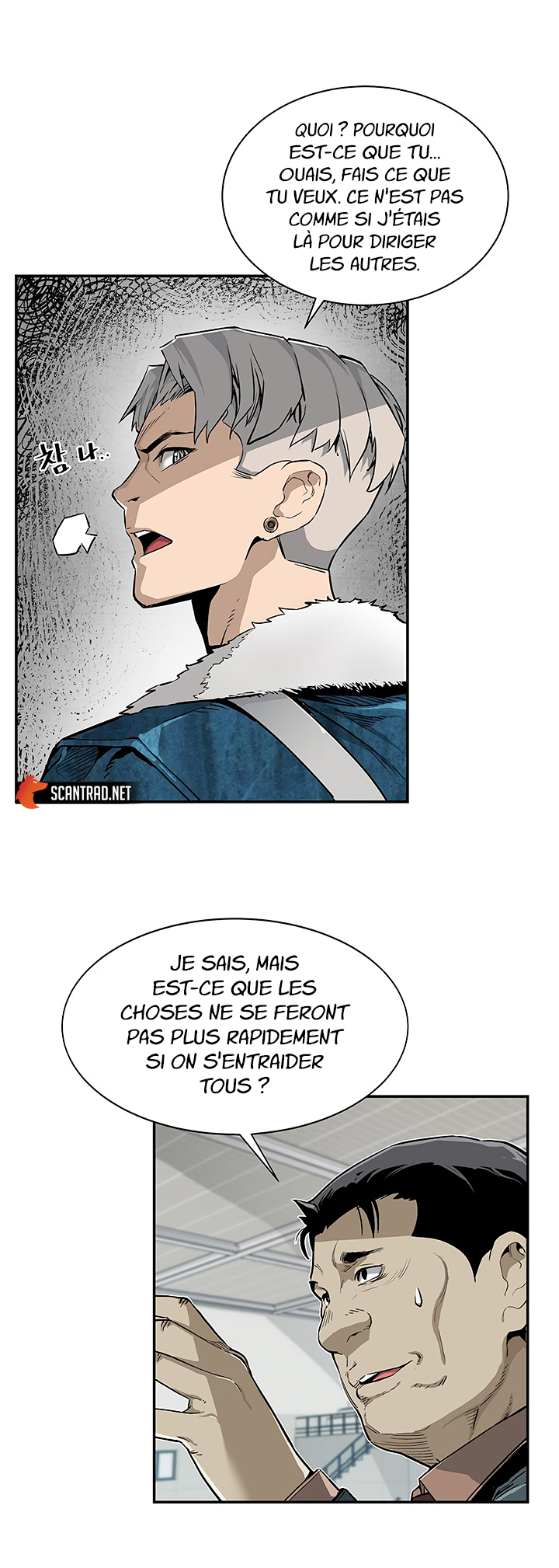 Read The Second Coming Of Gluttony FR Manga Online