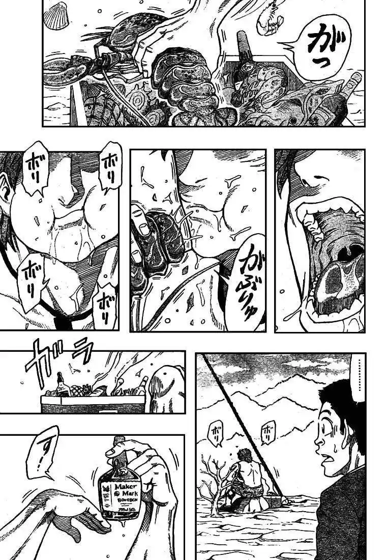 Read Toriko FR Manga Online