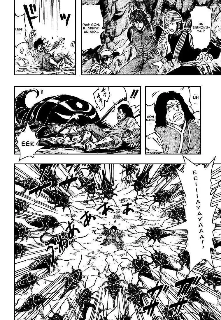 Read Toriko FR Manga Online